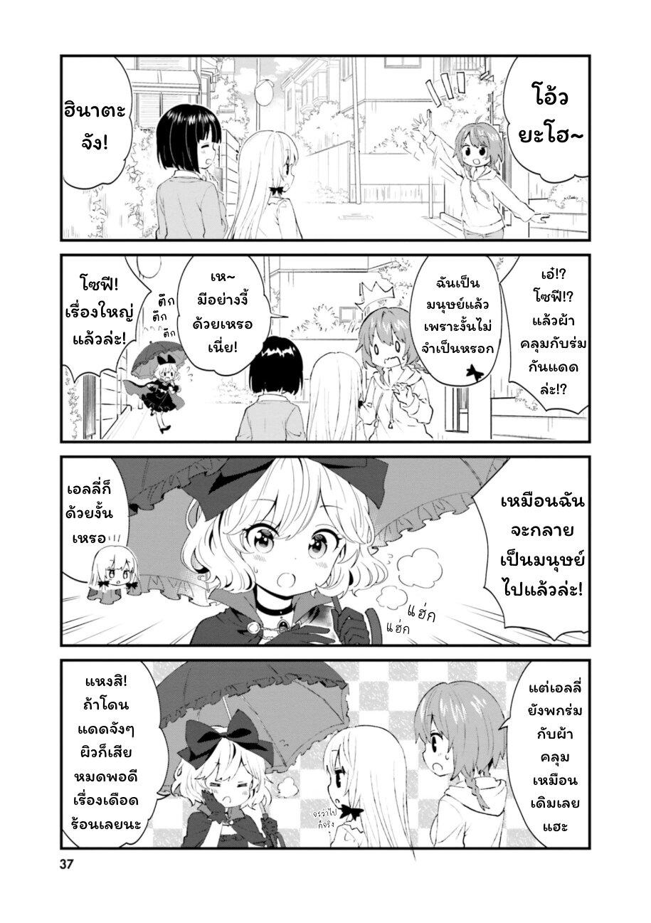 Manga-lc-com อ่านมังงะ อ่านการ์ตูน ออนไลน์ ฟรี Tonari no Kyuuketsuki-san ตอนที่ 1 2 3 4 5 6 7 8 9 10 11 12 13 14 ฟรี ไม่มีโฆษณา Manga-lc - อ่าน มังงะ อ่าน การ์ตูน ออนไลน์ อ่านมังงะ ฟรี