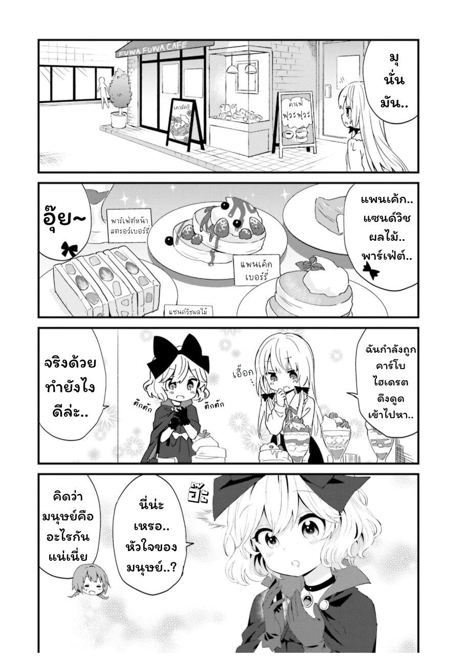 Manga-lc-com อ่านมังงะ อ่านการ์ตูน ออนไลน์ ฟรี Tonari no Kyuuketsuki-san ตอนที่ 1 2 3 4 5 6 7 8 9 10 11 12 13 14 ฟรี ไม่มีโฆษณา Manga-lc - อ่าน มังงะ อ่าน การ์ตูน ออนไลน์ อ่านมังงะ ฟรี