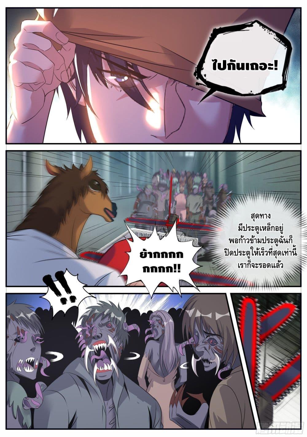 Manga-lc-com อ่านมังงะ อ่านการ์ตูน ออนไลน์ ฟรี Apocalyptic Dungeon ตอนที่ 1 2 3 4 5 6 7 8 9 10 11 12 13 14 ฟรี ไม่มีโฆษณา Manga-lc - อ่าน มังงะ อ่าน การ์ตูน ออนไลน์ อ่านมังงะ ฟรี