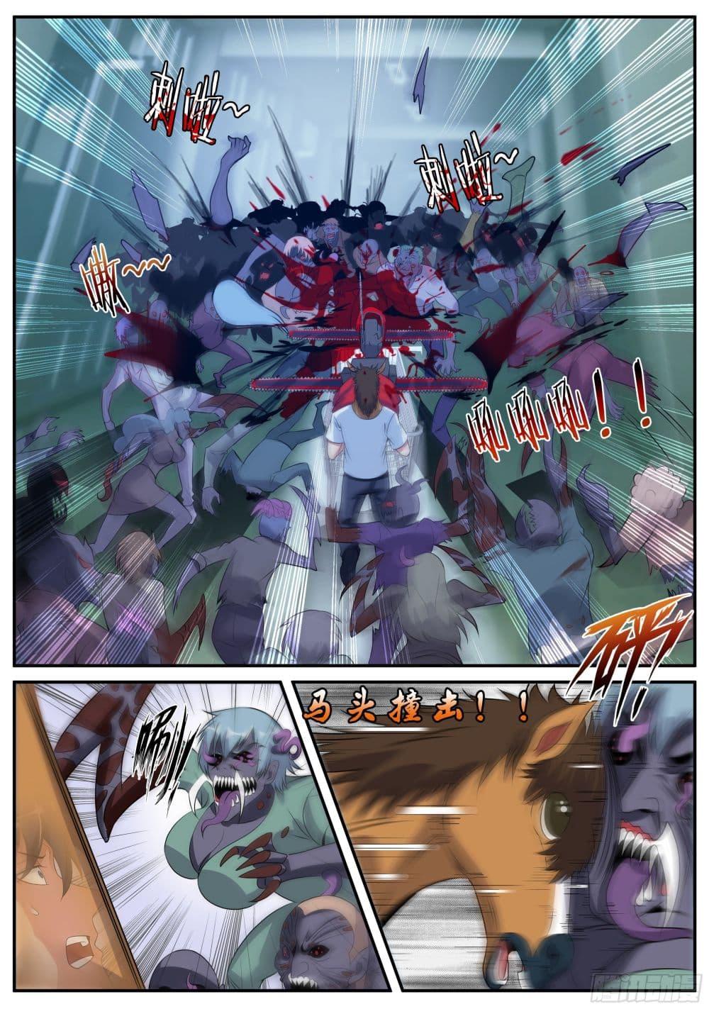 Manga-lc-com อ่านมังงะ อ่านการ์ตูน ออนไลน์ ฟรี Apocalyptic Dungeon ตอนที่ 1 2 3 4 5 6 7 8 9 10 11 12 13 14 ฟรี ไม่มีโฆษณา Manga-lc - อ่าน มังงะ อ่าน การ์ตูน ออนไลน์ อ่านมังงะ ฟรี