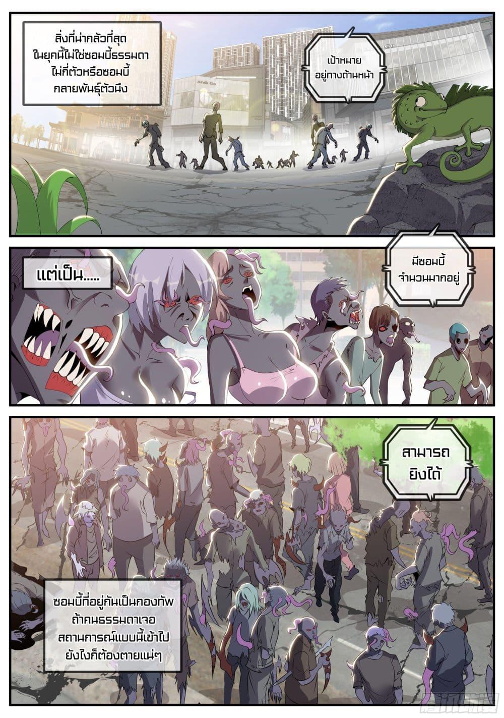 Manga-lc-com อ่านมังงะ อ่านการ์ตูน ออนไลน์ ฟรี Apocalyptic Dungeon ตอนที่ 1 2 3 4 5 6 7 8 9 10 11 12 13 14 ฟรี ไม่มีโฆษณา Manga-lc - อ่าน มังงะ อ่าน การ์ตูน ออนไลน์ อ่านมังงะ ฟรี