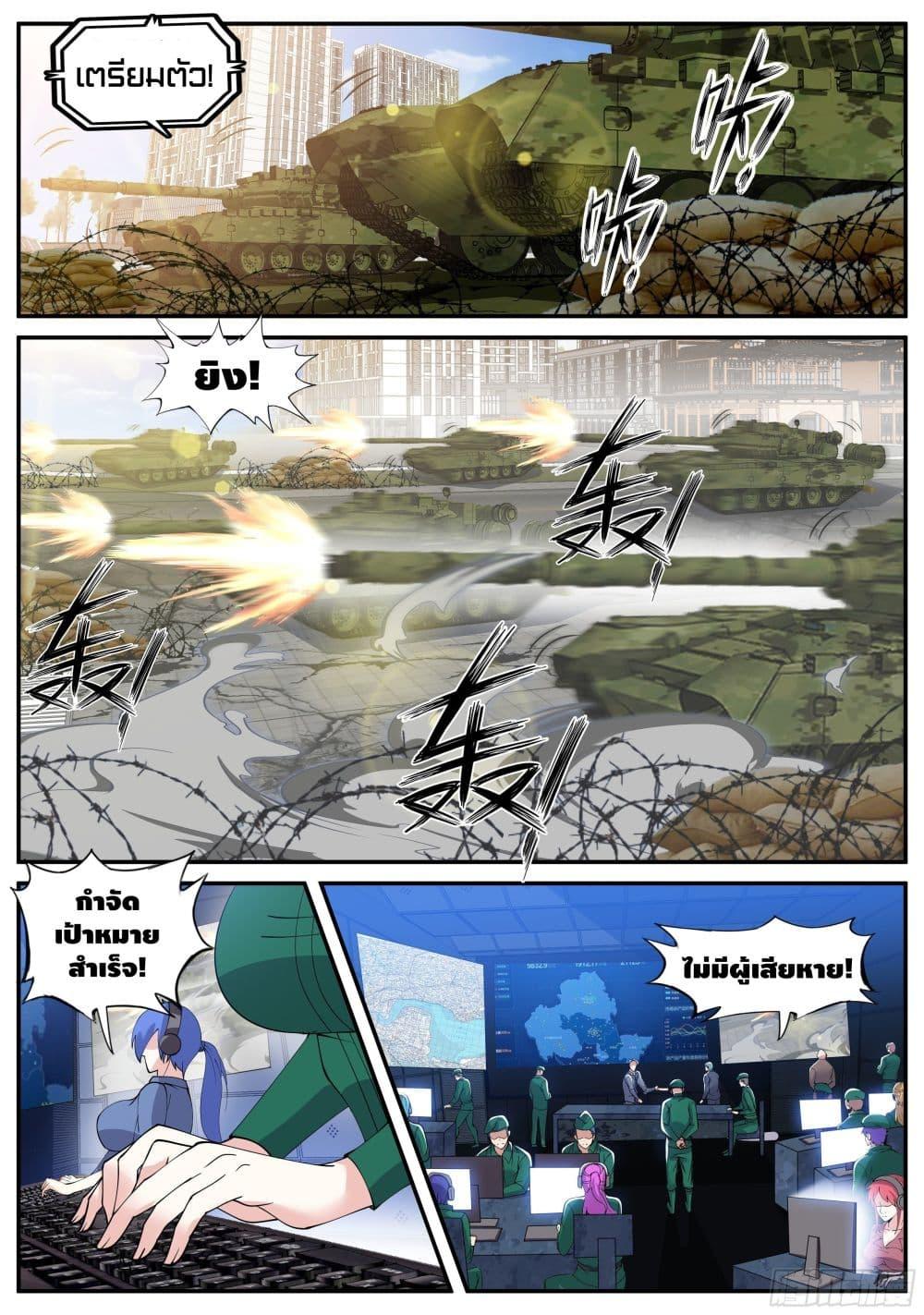 Manga-lc-com อ่านมังงะ อ่านการ์ตูน ออนไลน์ ฟรี Apocalyptic Dungeon ตอนที่ 1 2 3 4 5 6 7 8 9 10 11 12 13 14 ฟรี ไม่มีโฆษณา Manga-lc - อ่าน มังงะ อ่าน การ์ตูน ออนไลน์ อ่านมังงะ ฟรี