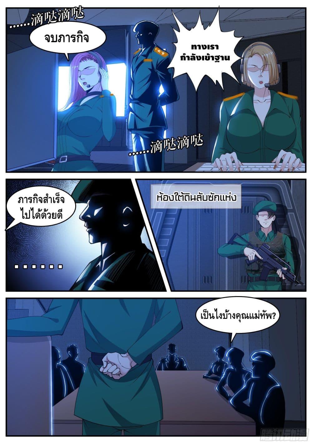 Manga-lc-com อ่านมังงะ อ่านการ์ตูน ออนไลน์ ฟรี Apocalyptic Dungeon ตอนที่ 1 2 3 4 5 6 7 8 9 10 11 12 13 14 ฟรี ไม่มีโฆษณา Manga-lc - อ่าน มังงะ อ่าน การ์ตูน ออนไลน์ อ่านมังงะ ฟรี