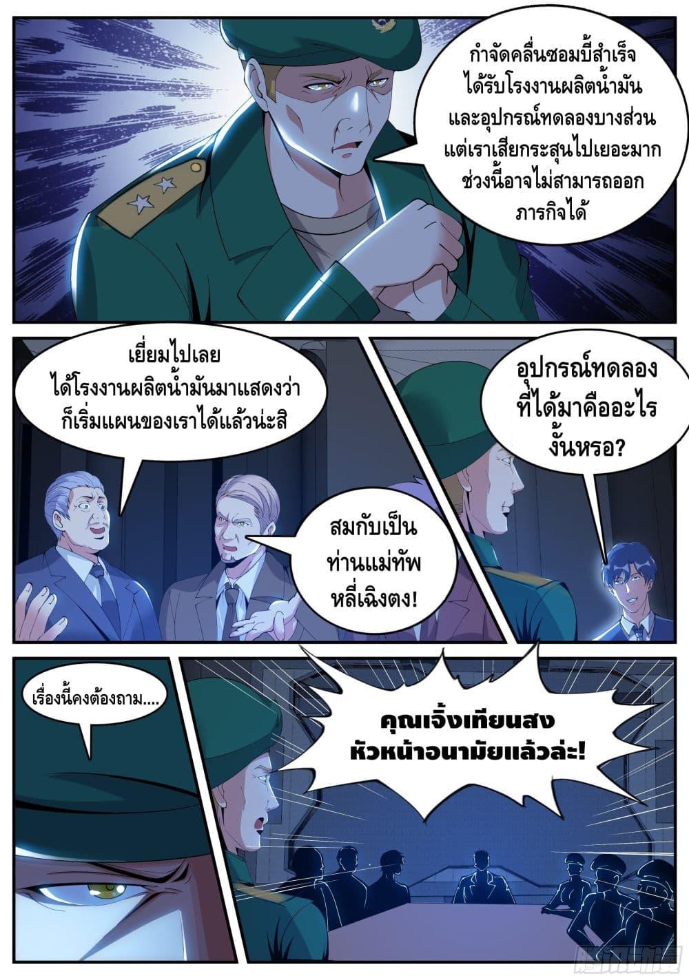 Manga-lc-com อ่านมังงะ อ่านการ์ตูน ออนไลน์ ฟรี Apocalyptic Dungeon ตอนที่ 1 2 3 4 5 6 7 8 9 10 11 12 13 14 ฟรี ไม่มีโฆษณา Manga-lc - อ่าน มังงะ อ่าน การ์ตูน ออนไลน์ อ่านมังงะ ฟรี