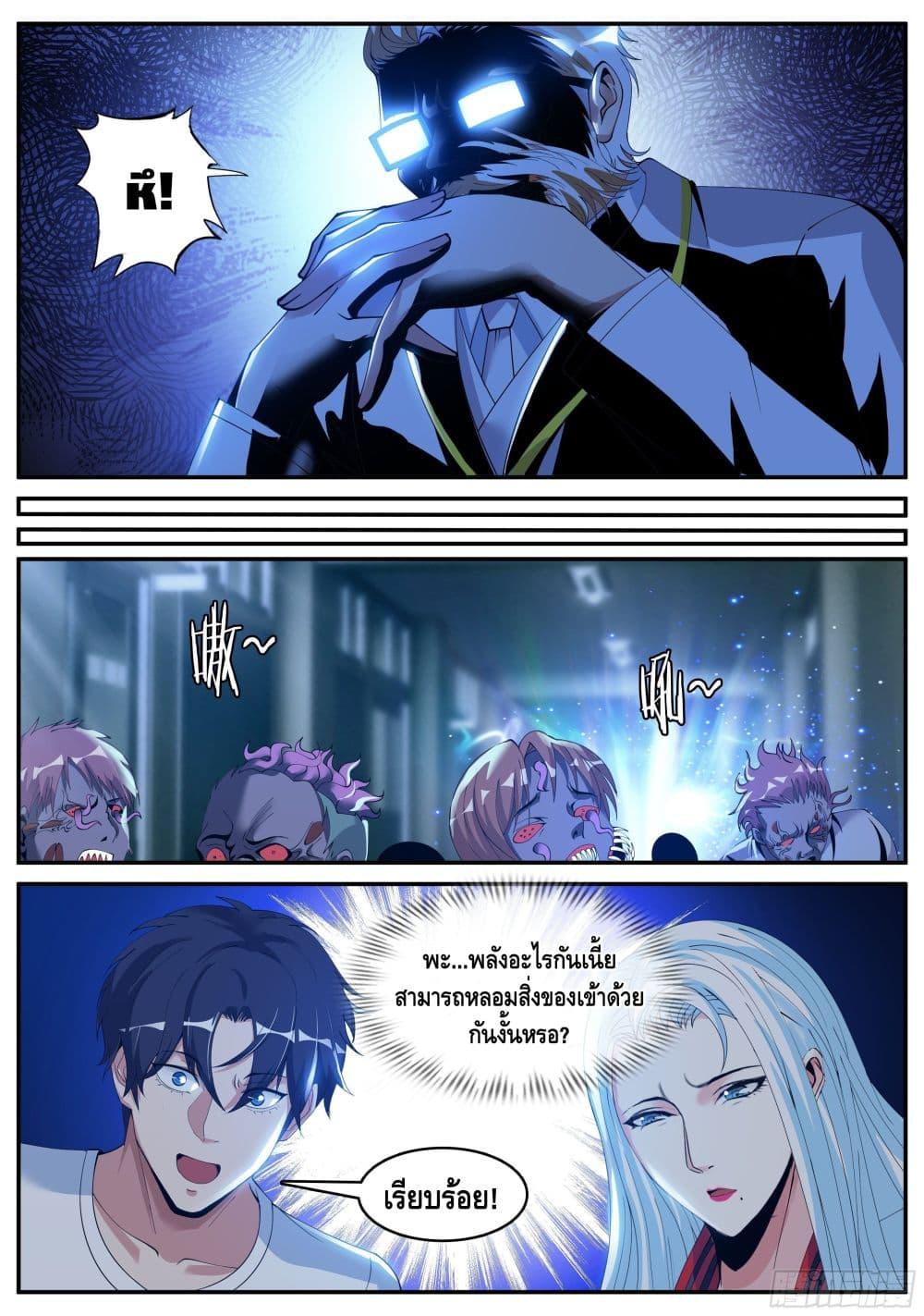 Manga-lc-com อ่านมังงะ อ่านการ์ตูน ออนไลน์ ฟรี Apocalyptic Dungeon ตอนที่ 1 2 3 4 5 6 7 8 9 10 11 12 13 14 ฟรี ไม่มีโฆษณา Manga-lc - อ่าน มังงะ อ่าน การ์ตูน ออนไลน์ อ่านมังงะ ฟรี