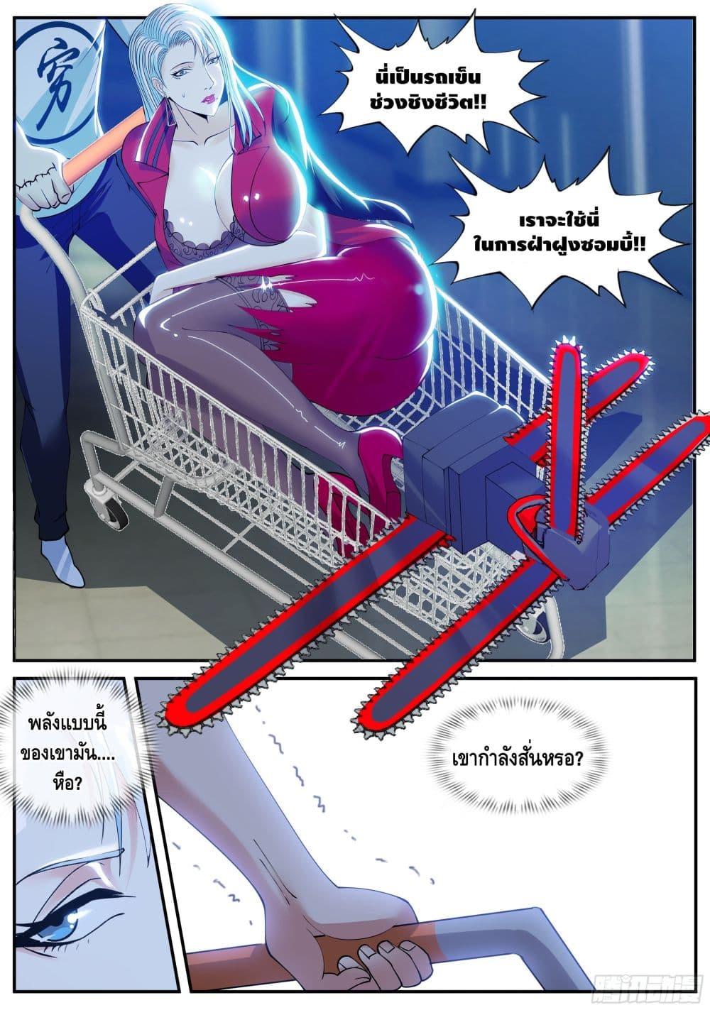 Manga-lc-com อ่านมังงะ อ่านการ์ตูน ออนไลน์ ฟรี Apocalyptic Dungeon ตอนที่ 1 2 3 4 5 6 7 8 9 10 11 12 13 14 ฟรี ไม่มีโฆษณา Manga-lc - อ่าน มังงะ อ่าน การ์ตูน ออนไลน์ อ่านมังงะ ฟรี