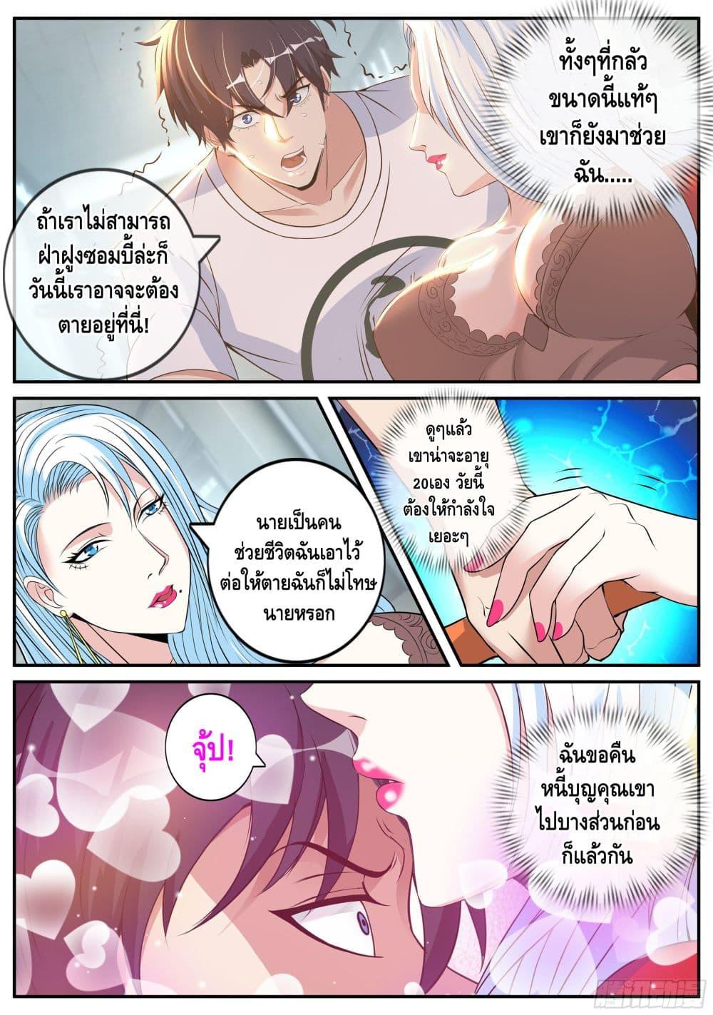 Manga-lc-com อ่านมังงะ อ่านการ์ตูน ออนไลน์ ฟรี Apocalyptic Dungeon ตอนที่ 1 2 3 4 5 6 7 8 9 10 11 12 13 14 ฟรี ไม่มีโฆษณา Manga-lc - อ่าน มังงะ อ่าน การ์ตูน ออนไลน์ อ่านมังงะ ฟรี