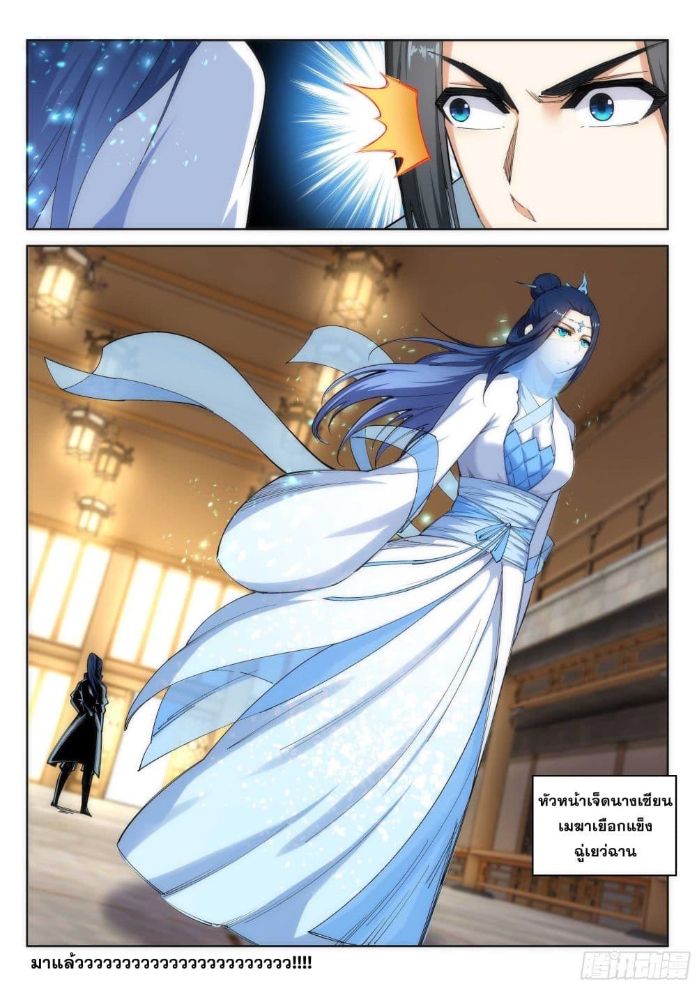 Manga-lc-com อ่านมังงะ อ่านการ์ตูน ออนไลน์ ฟรี Against the Gods ตอนที่ 1 2 3 4 5 6 7 8 9 10 11 12 13 14 ฟรี ไม่มีโฆษณา Manga-lc - อ่าน มังงะ อ่าน การ์ตูน ออนไลน์ อ่านมังงะ ฟรี