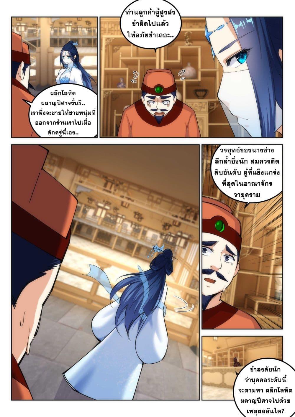 Manga-lc-com อ่านมังงะ อ่านการ์ตูน ออนไลน์ ฟรี Against the Gods ตอนที่ 1 2 3 4 5 6 7 8 9 10 11 12 13 14 ฟรี ไม่มีโฆษณา Manga-lc - อ่าน มังงะ อ่าน การ์ตูน ออนไลน์ อ่านมังงะ ฟรี