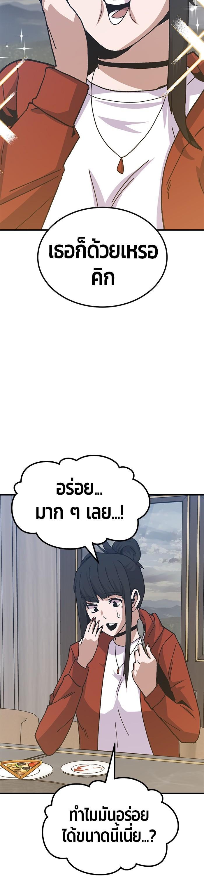 Manga-lc-com อ่านมังงะ อ่านการ์ตูน ออนไลน์ ฟรี Hand over the Money! ตอนที่ 1 2 3 4 5 6 7 8 9 10 11 12 13 14 ฟรี ไม่มีโฆษณา Manga-lc - อ่าน มังงะ อ่าน การ์ตูน ออนไลน์ อ่านมังงะ ฟรี