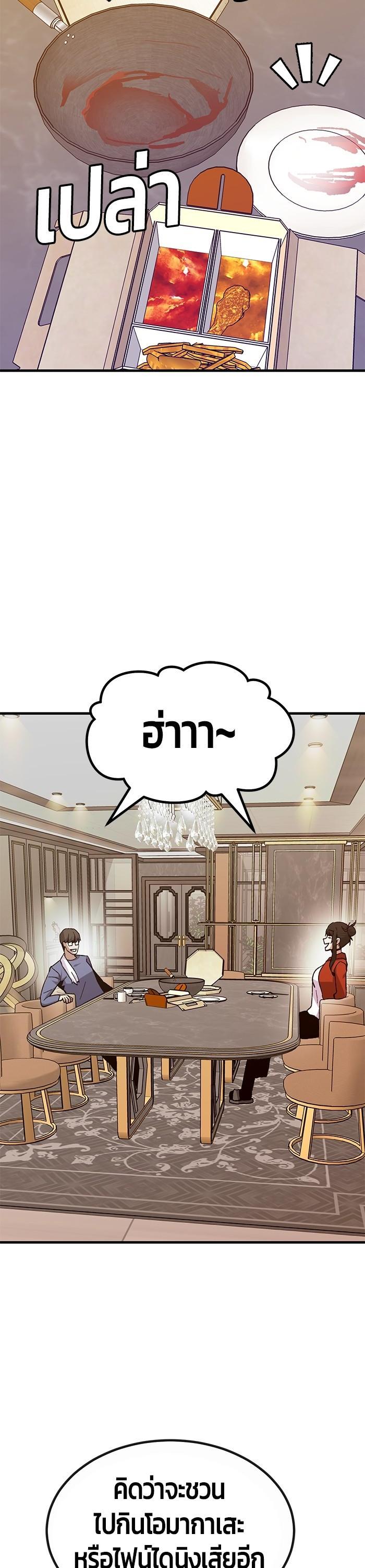 Manga-lc-com อ่านมังงะ อ่านการ์ตูน ออนไลน์ ฟรี Hand over the Money! ตอนที่ 1 2 3 4 5 6 7 8 9 10 11 12 13 14 ฟรี ไม่มีโฆษณา Manga-lc - อ่าน มังงะ อ่าน การ์ตูน ออนไลน์ อ่านมังงะ ฟรี