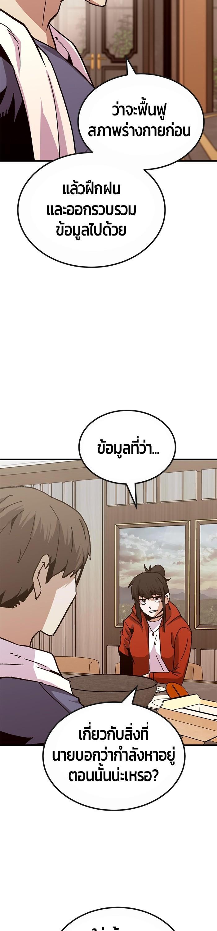 Manga-lc-com อ่านมังงะ อ่านการ์ตูน ออนไลน์ ฟรี Hand over the Money! ตอนที่ 1 2 3 4 5 6 7 8 9 10 11 12 13 14 ฟรี ไม่มีโฆษณา Manga-lc - อ่าน มังงะ อ่าน การ์ตูน ออนไลน์ อ่านมังงะ ฟรี