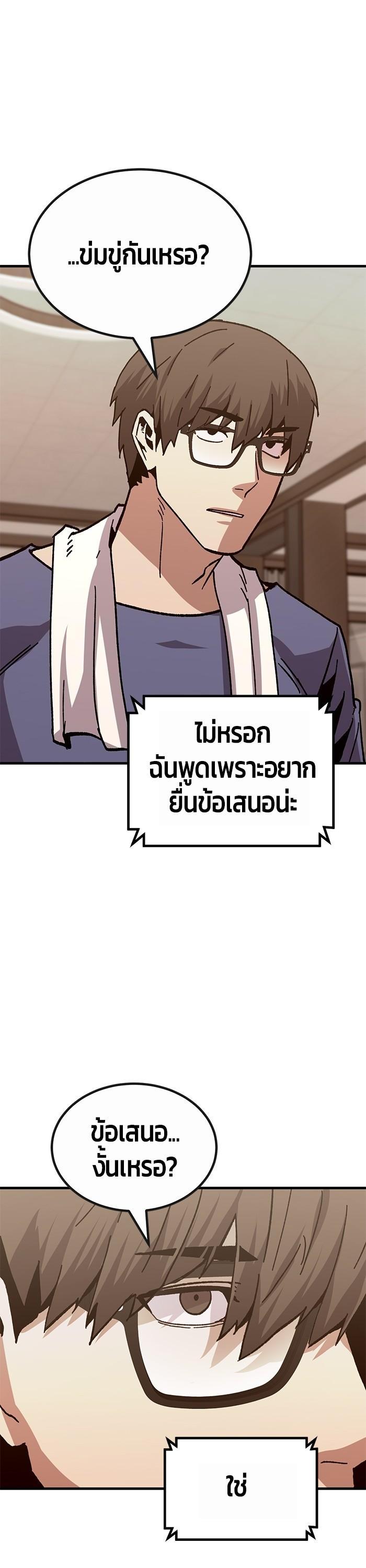 Manga-lc-com อ่านมังงะ อ่านการ์ตูน ออนไลน์ ฟรี Hand over the Money! ตอนที่ 1 2 3 4 5 6 7 8 9 10 11 12 13 14 ฟรี ไม่มีโฆษณา Manga-lc - อ่าน มังงะ อ่าน การ์ตูน ออนไลน์ อ่านมังงะ ฟรี