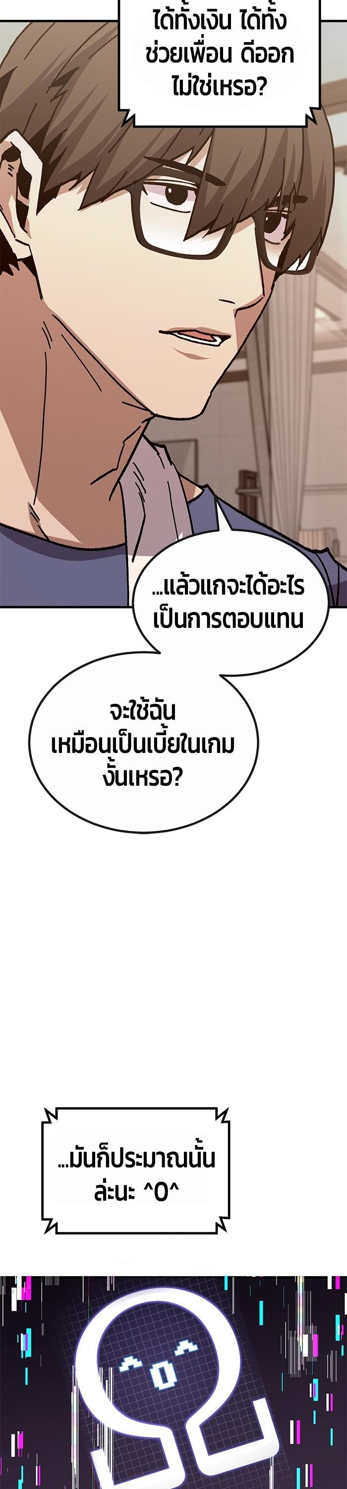 Manga-lc-com อ่านมังงะ อ่านการ์ตูน ออนไลน์ ฟรี Hand over the Money! ตอนที่ 1 2 3 4 5 6 7 8 9 10 11 12 13 14 ฟรี ไม่มีโฆษณา Manga-lc - อ่าน มังงะ อ่าน การ์ตูน ออนไลน์ อ่านมังงะ ฟรี