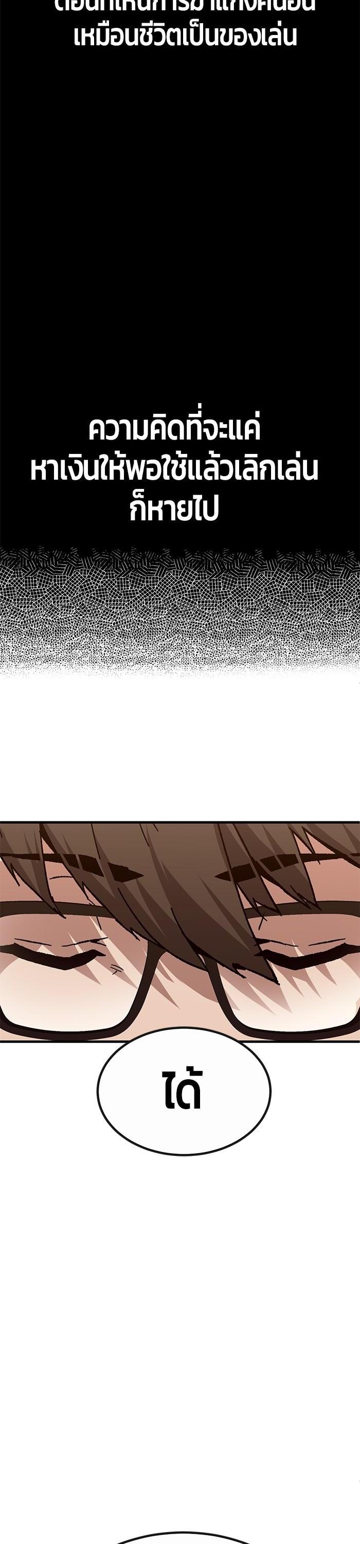 Manga-lc-com อ่านมังงะ อ่านการ์ตูน ออนไลน์ ฟรี Hand over the Money! ตอนที่ 1 2 3 4 5 6 7 8 9 10 11 12 13 14 ฟรี ไม่มีโฆษณา Manga-lc - อ่าน มังงะ อ่าน การ์ตูน ออนไลน์ อ่านมังงะ ฟรี