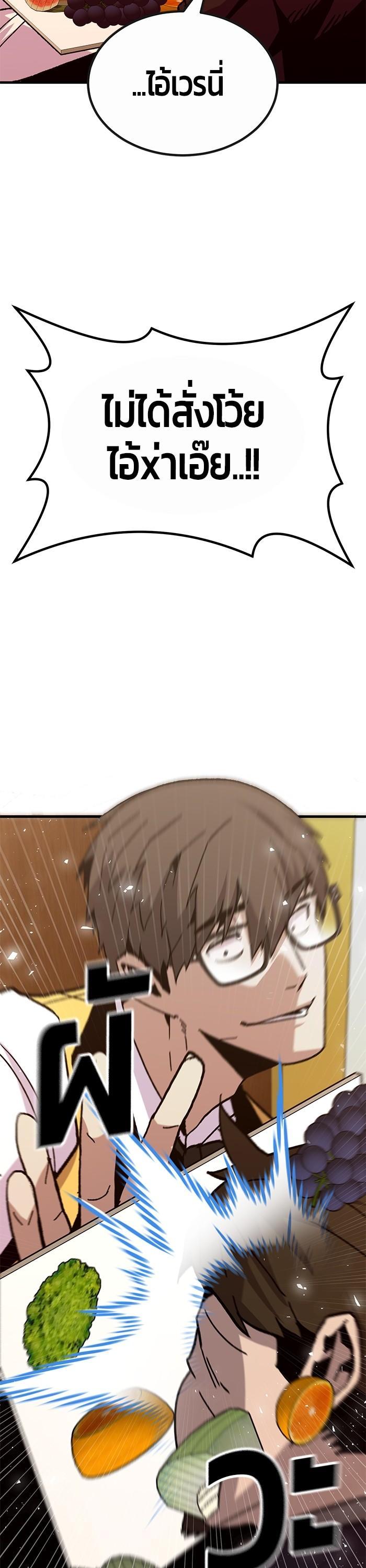 Manga-lc-com อ่านมังงะ อ่านการ์ตูน ออนไลน์ ฟรี Hand over the Money! ตอนที่ 1 2 3 4 5 6 7 8 9 10 11 12 13 14 ฟรี ไม่มีโฆษณา Manga-lc - อ่าน มังงะ อ่าน การ์ตูน ออนไลน์ อ่านมังงะ ฟรี