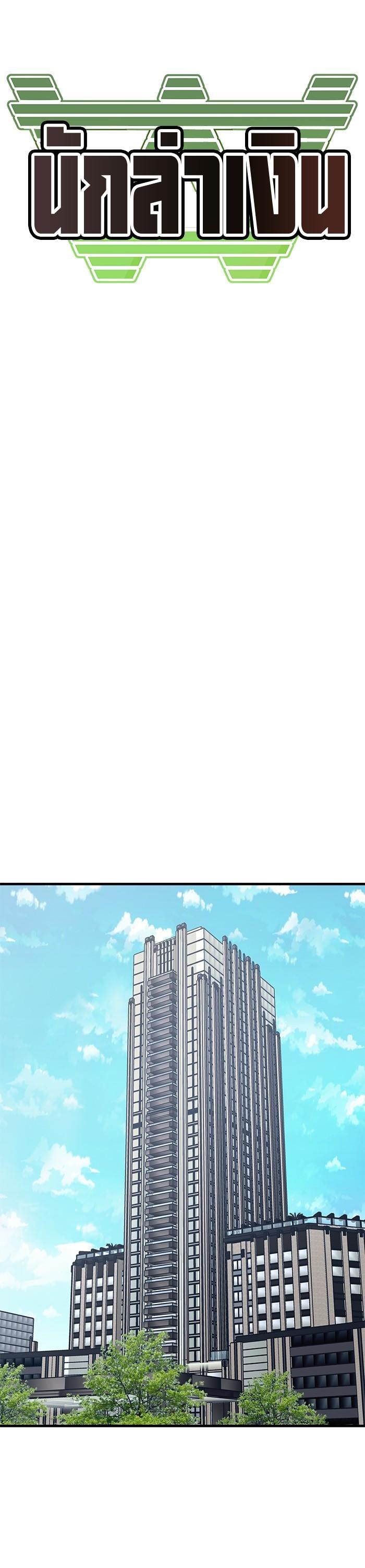 Manga-lc-com อ่านมังงะ อ่านการ์ตูน ออนไลน์ ฟรี Hand over the Money! ตอนที่ 1 2 3 4 5 6 7 8 9 10 11 12 13 14 ฟรี ไม่มีโฆษณา Manga-lc - อ่าน มังงะ อ่าน การ์ตูน ออนไลน์ อ่านมังงะ ฟรี