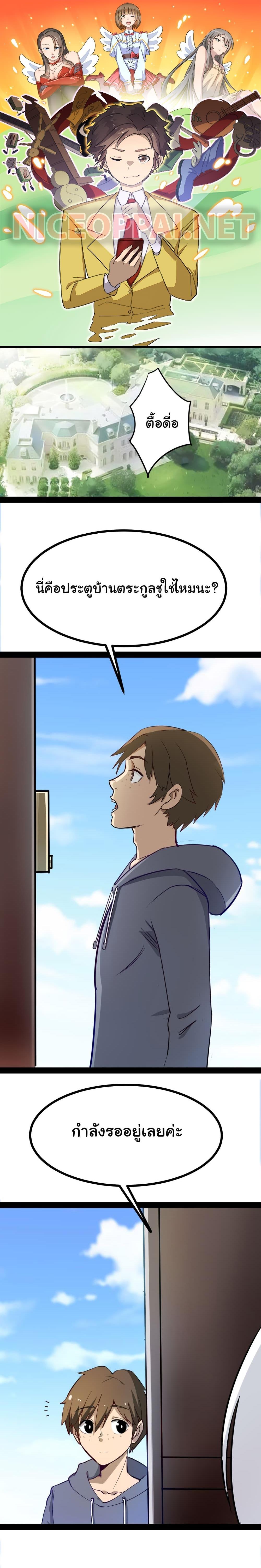 Manga-lc-com อ่านมังงะ อ่านการ์ตูน ออนไลน์ ฟรี Sanjie Taobao Store ตอนที่ 1 2 3 4 5 6 7 8 9 10 11 12 13 14 ฟรี ไม่มีโฆษณา Manga-lc - อ่าน มังงะ อ่าน การ์ตูน ออนไลน์ อ่านมังงะ ฟรี