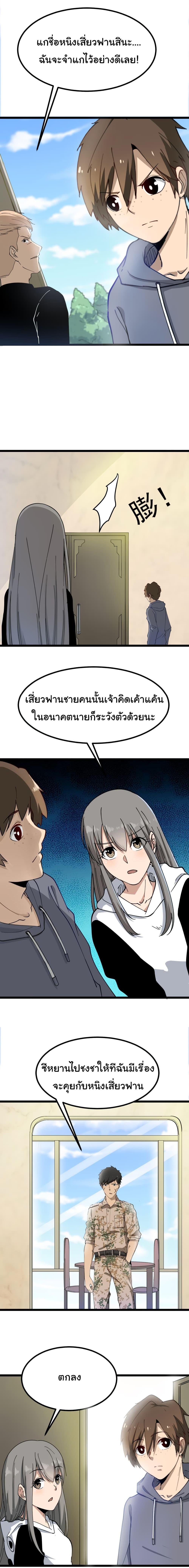 Manga-lc-com อ่านมังงะ อ่านการ์ตูน ออนไลน์ ฟรี Sanjie Taobao Store ตอนที่ 1 2 3 4 5 6 7 8 9 10 11 12 13 14 ฟรี ไม่มีโฆษณา Manga-lc - อ่าน มังงะ อ่าน การ์ตูน ออนไลน์ อ่านมังงะ ฟรี