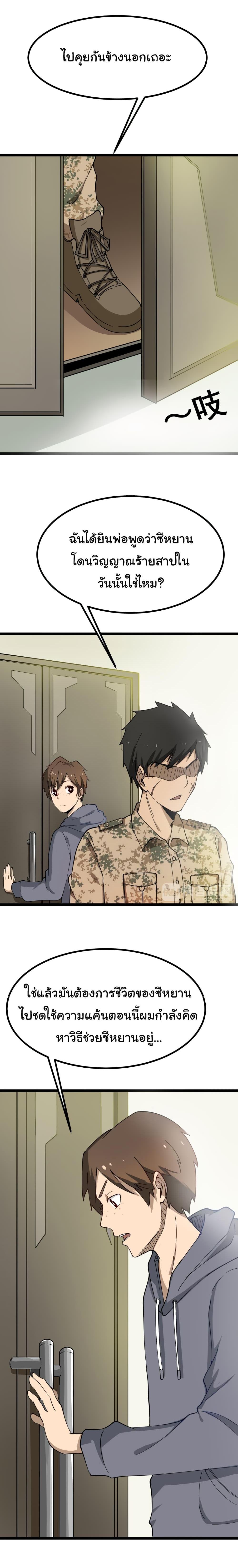 Manga-lc-com อ่านมังงะ อ่านการ์ตูน ออนไลน์ ฟรี Sanjie Taobao Store ตอนที่ 1 2 3 4 5 6 7 8 9 10 11 12 13 14 ฟรี ไม่มีโฆษณา Manga-lc - อ่าน มังงะ อ่าน การ์ตูน ออนไลน์ อ่านมังงะ ฟรี