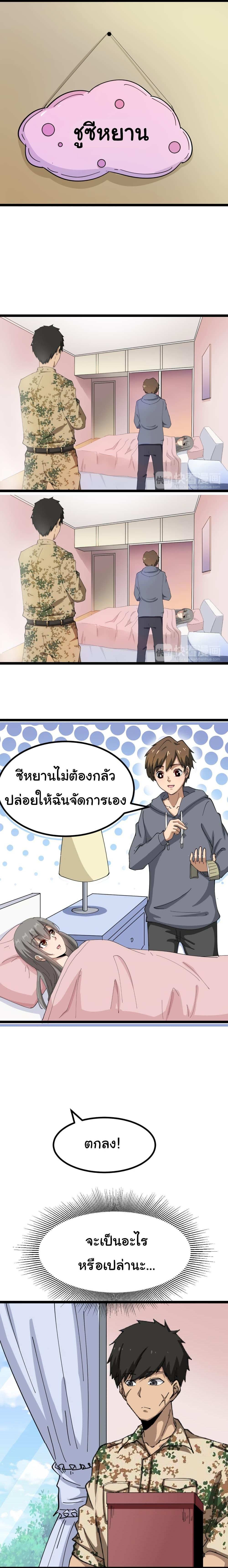 Manga-lc-com อ่านมังงะ อ่านการ์ตูน ออนไลน์ ฟรี Sanjie Taobao Store ตอนที่ 1 2 3 4 5 6 7 8 9 10 11 12 13 14 ฟรี ไม่มีโฆษณา Manga-lc - อ่าน มังงะ อ่าน การ์ตูน ออนไลน์ อ่านมังงะ ฟรี