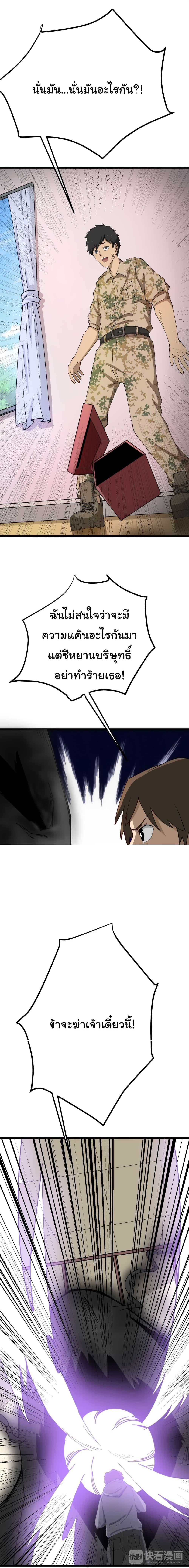 Manga-lc-com อ่านมังงะ อ่านการ์ตูน ออนไลน์ ฟรี Sanjie Taobao Store ตอนที่ 1 2 3 4 5 6 7 8 9 10 11 12 13 14 ฟรี ไม่มีโฆษณา Manga-lc - อ่าน มังงะ อ่าน การ์ตูน ออนไลน์ อ่านมังงะ ฟรี