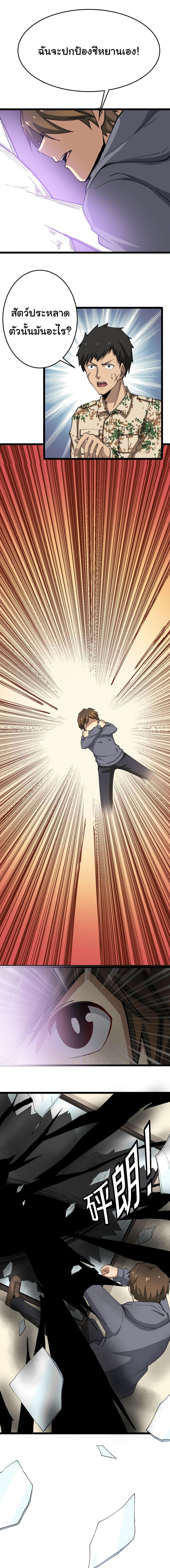 Manga-lc-com อ่านมังงะ อ่านการ์ตูน ออนไลน์ ฟรี Sanjie Taobao Store ตอนที่ 1 2 3 4 5 6 7 8 9 10 11 12 13 14 ฟรี ไม่มีโฆษณา Manga-lc - อ่าน มังงะ อ่าน การ์ตูน ออนไลน์ อ่านมังงะ ฟรี