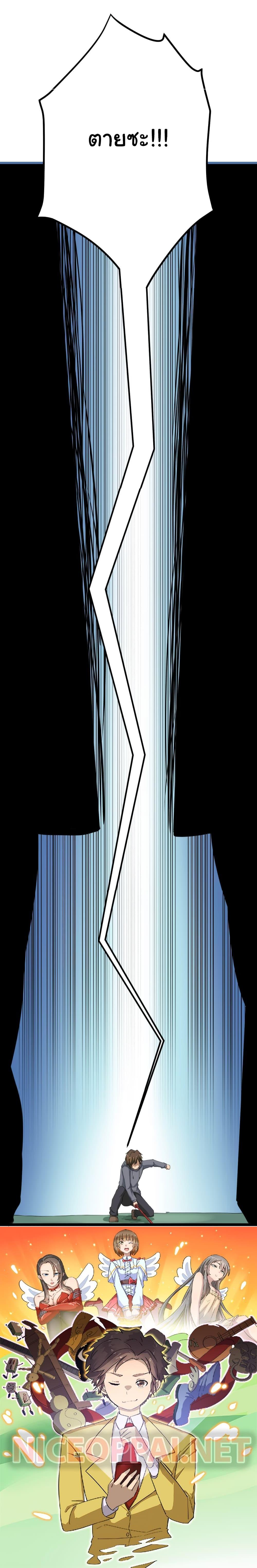 Manga-lc-com อ่านมังงะ อ่านการ์ตูน ออนไลน์ ฟรี Sanjie Taobao Store ตอนที่ 1 2 3 4 5 6 7 8 9 10 11 12 13 14 ฟรี ไม่มีโฆษณา Manga-lc - อ่าน มังงะ อ่าน การ์ตูน ออนไลน์ อ่านมังงะ ฟรี