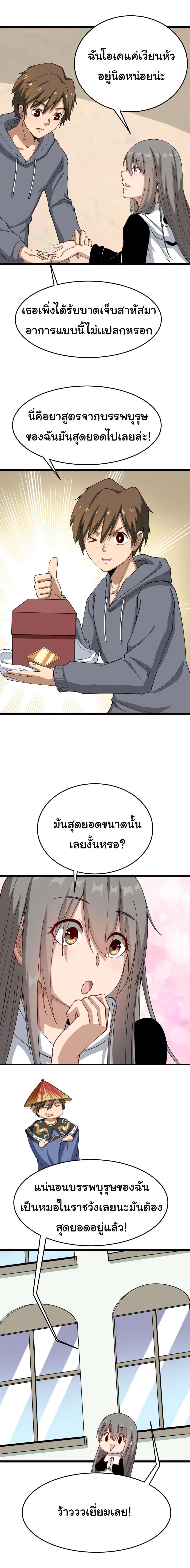 Manga-lc-com อ่านมังงะ อ่านการ์ตูน ออนไลน์ ฟรี Sanjie Taobao Store ตอนที่ 1 2 3 4 5 6 7 8 9 10 11 12 13 14 ฟรี ไม่มีโฆษณา Manga-lc - อ่าน มังงะ อ่าน การ์ตูน ออนไลน์ อ่านมังงะ ฟรี