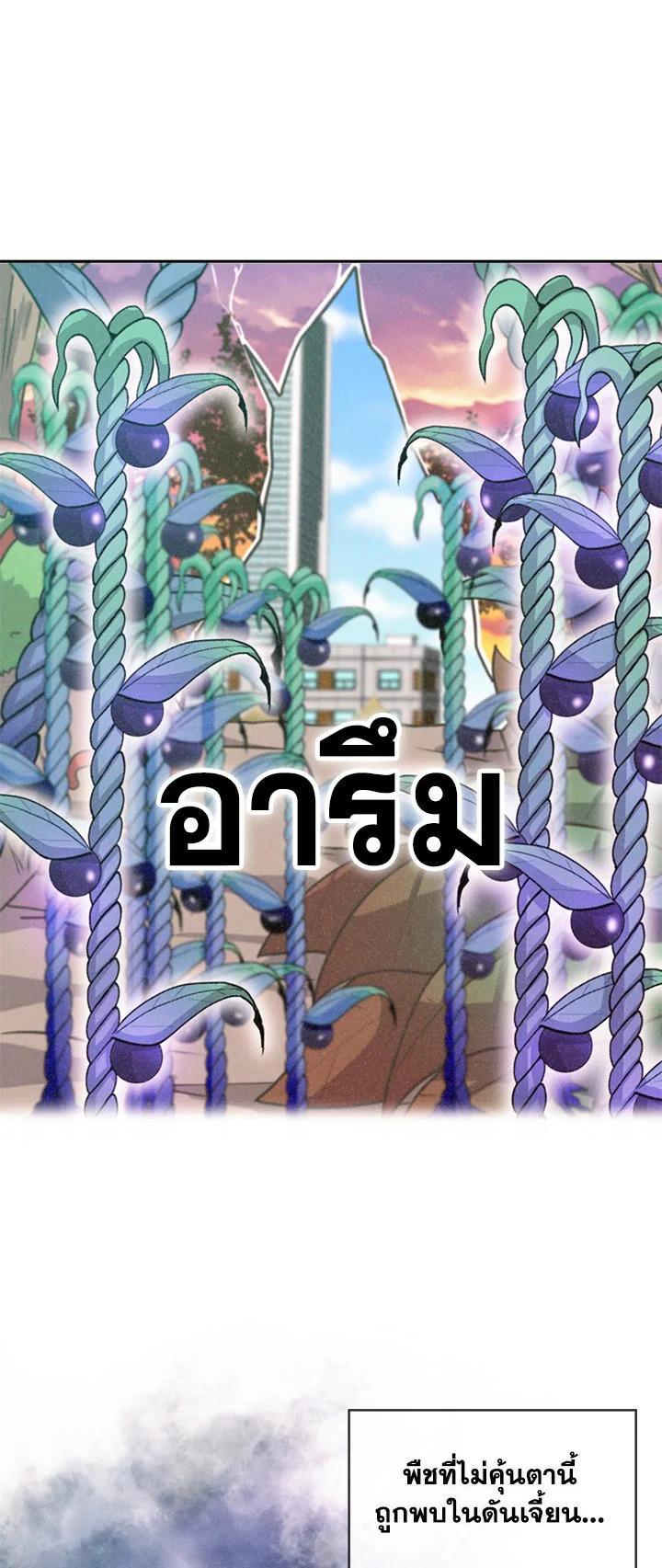 Manga-lc-com อ่านมังงะ อ่านการ์ตูน ออนไลน์ ฟรี Spirit Farmer ตอนที่ 1 2 3 4 5 6 7 8 9 10 11 12 13 14 ฟรี ไม่มีโฆษณา Manga-lc - อ่าน มังงะ อ่าน การ์ตูน ออนไลน์ อ่านมังงะ ฟรี