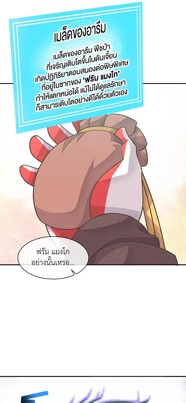 Manga-lc-com อ่านมังงะ อ่านการ์ตูน ออนไลน์ ฟรี Spirit Farmer ตอนที่ 1 2 3 4 5 6 7 8 9 10 11 12 13 14 ฟรี ไม่มีโฆษณา Manga-lc - อ่าน มังงะ อ่าน การ์ตูน ออนไลน์ อ่านมังงะ ฟรี