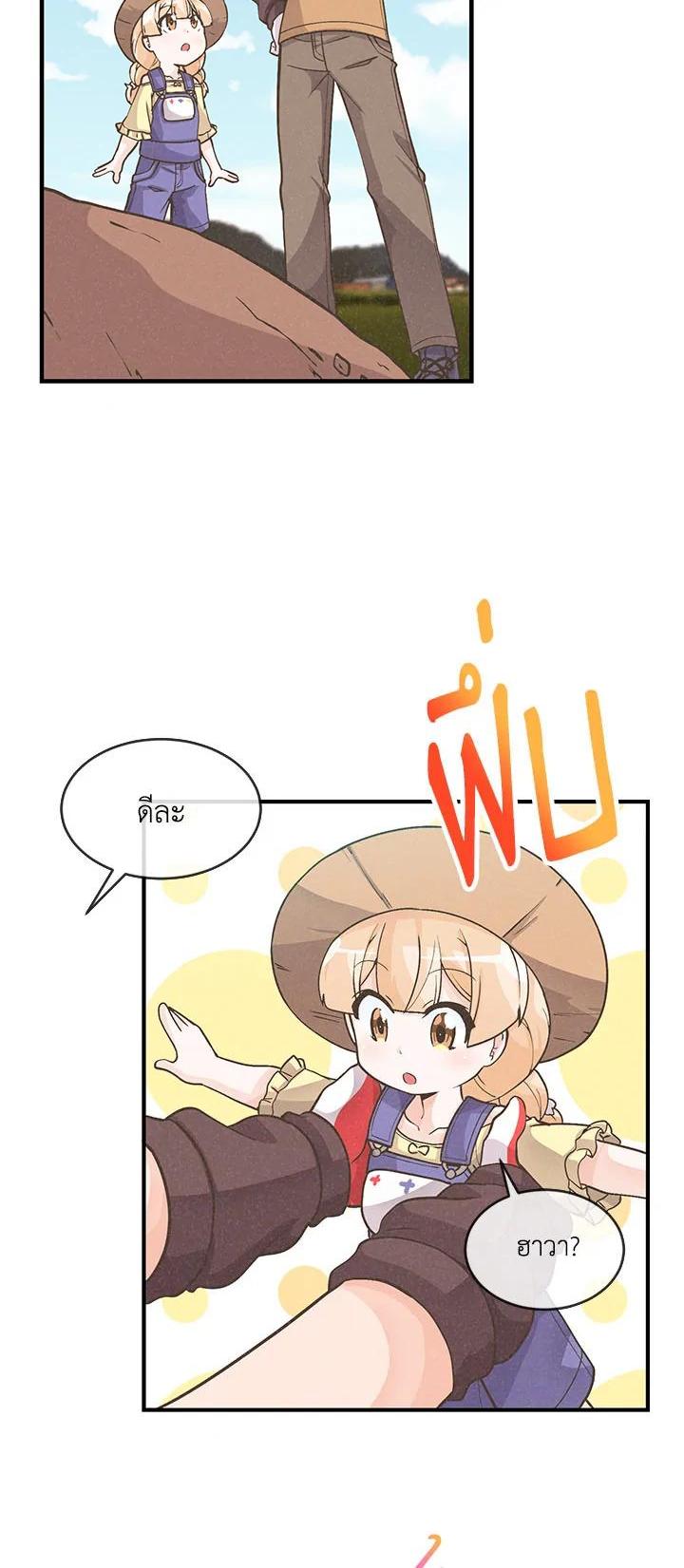 Manga-lc-com อ่านมังงะ อ่านการ์ตูน ออนไลน์ ฟรี Spirit Farmer ตอนที่ 1 2 3 4 5 6 7 8 9 10 11 12 13 14 ฟรี ไม่มีโฆษณา Manga-lc - อ่าน มังงะ อ่าน การ์ตูน ออนไลน์ อ่านมังงะ ฟรี