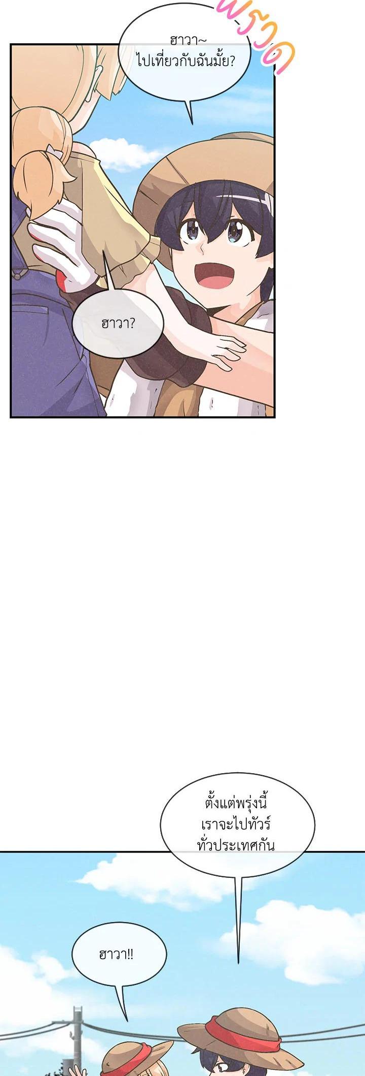 Manga-lc-com อ่านมังงะ อ่านการ์ตูน ออนไลน์ ฟรี Spirit Farmer ตอนที่ 1 2 3 4 5 6 7 8 9 10 11 12 13 14 ฟรี ไม่มีโฆษณา Manga-lc - อ่าน มังงะ อ่าน การ์ตูน ออนไลน์ อ่านมังงะ ฟรี