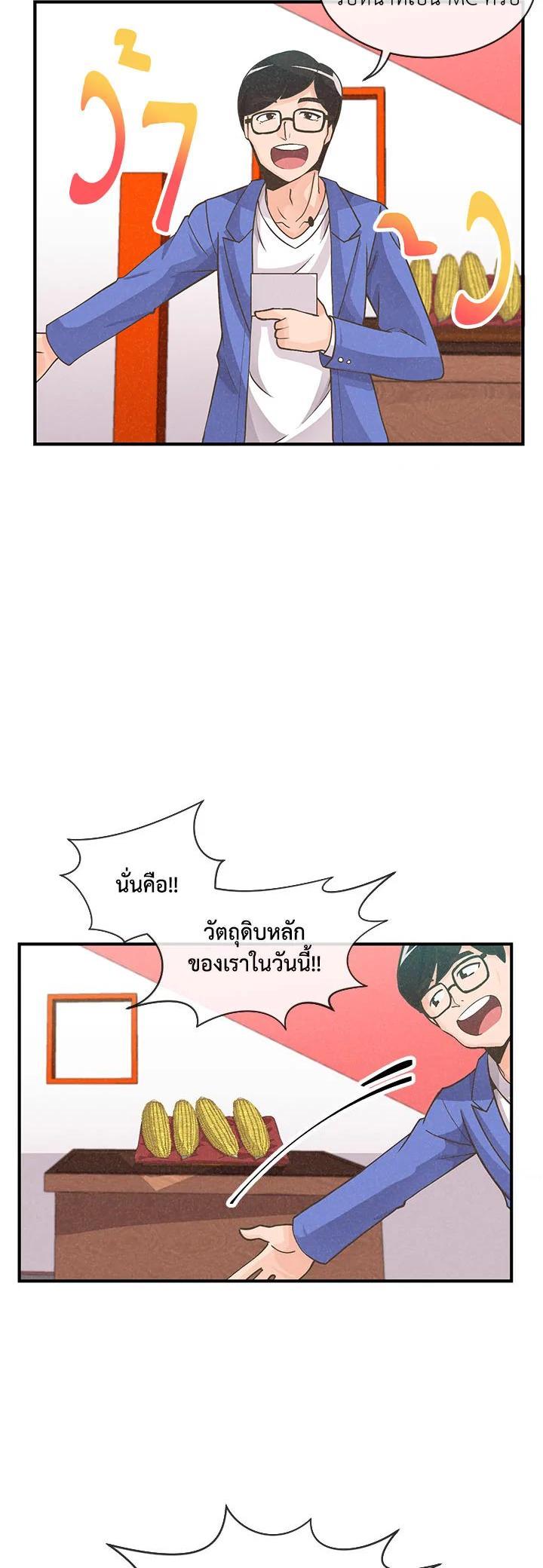 Manga-lc-com อ่านมังงะ อ่านการ์ตูน ออนไลน์ ฟรี Spirit Farmer ตอนที่ 1 2 3 4 5 6 7 8 9 10 11 12 13 14 ฟรี ไม่มีโฆษณา Manga-lc - อ่าน มังงะ อ่าน การ์ตูน ออนไลน์ อ่านมังงะ ฟรี