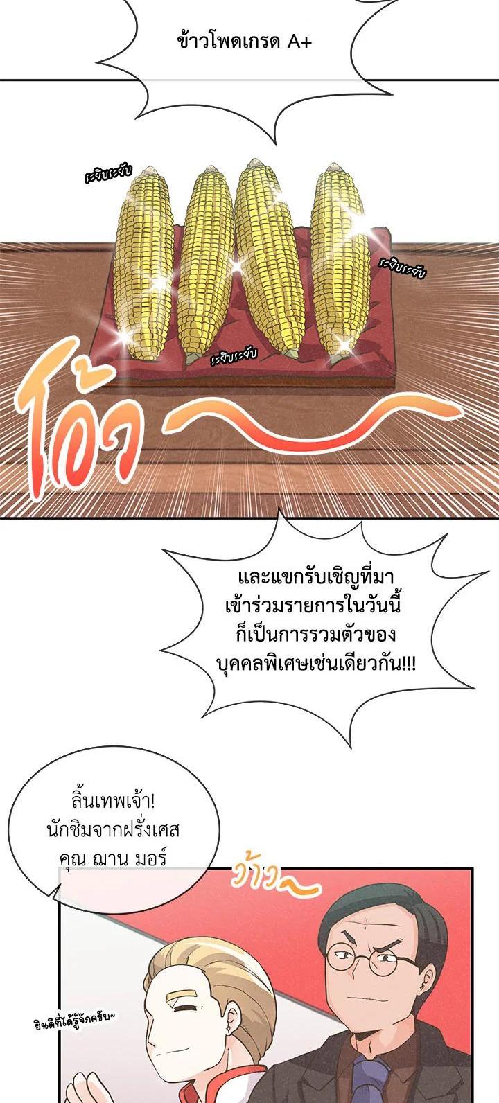 Manga-lc-com อ่านมังงะ อ่านการ์ตูน ออนไลน์ ฟรี Spirit Farmer ตอนที่ 1 2 3 4 5 6 7 8 9 10 11 12 13 14 ฟรี ไม่มีโฆษณา Manga-lc - อ่าน มังงะ อ่าน การ์ตูน ออนไลน์ อ่านมังงะ ฟรี