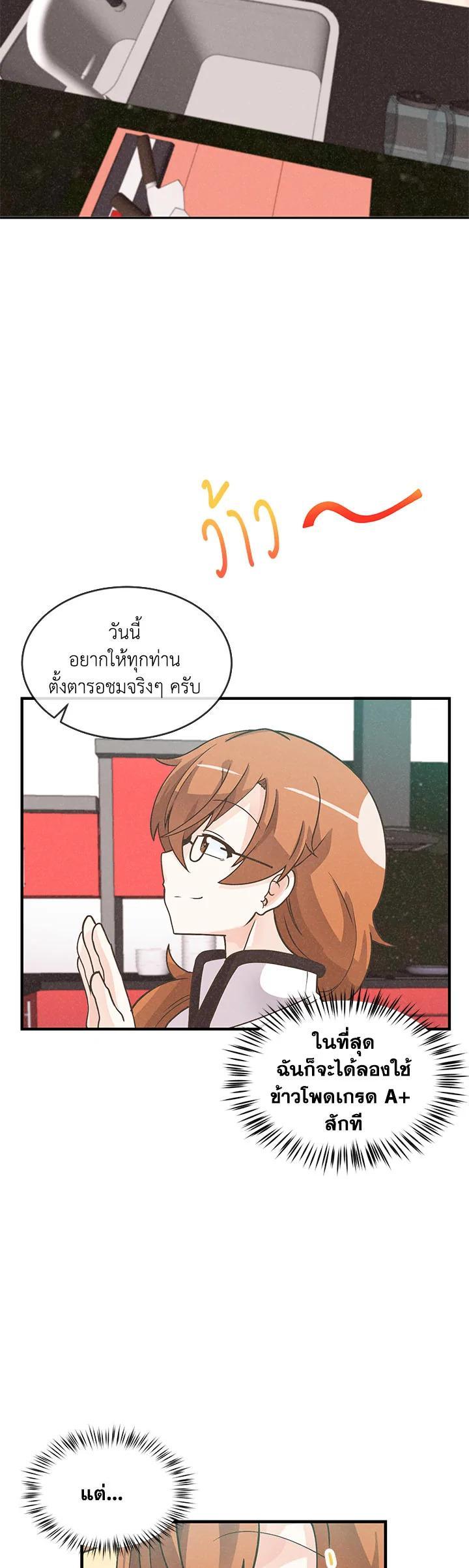 Manga-lc-com อ่านมังงะ อ่านการ์ตูน ออนไลน์ ฟรี Spirit Farmer ตอนที่ 1 2 3 4 5 6 7 8 9 10 11 12 13 14 ฟรี ไม่มีโฆษณา Manga-lc - อ่าน มังงะ อ่าน การ์ตูน ออนไลน์ อ่านมังงะ ฟรี