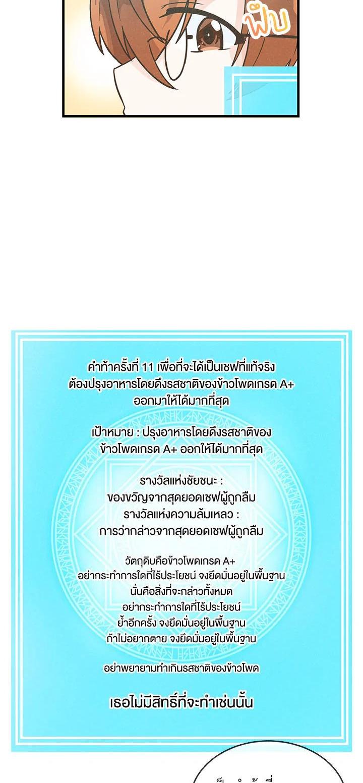 Manga-lc-com อ่านมังงะ อ่านการ์ตูน ออนไลน์ ฟรี Spirit Farmer ตอนที่ 1 2 3 4 5 6 7 8 9 10 11 12 13 14 ฟรี ไม่มีโฆษณา Manga-lc - อ่าน มังงะ อ่าน การ์ตูน ออนไลน์ อ่านมังงะ ฟรี