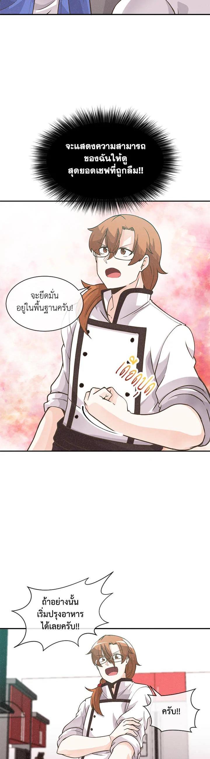 Manga-lc-com อ่านมังงะ อ่านการ์ตูน ออนไลน์ ฟรี Spirit Farmer ตอนที่ 1 2 3 4 5 6 7 8 9 10 11 12 13 14 ฟรี ไม่มีโฆษณา Manga-lc - อ่าน มังงะ อ่าน การ์ตูน ออนไลน์ อ่านมังงะ ฟรี
