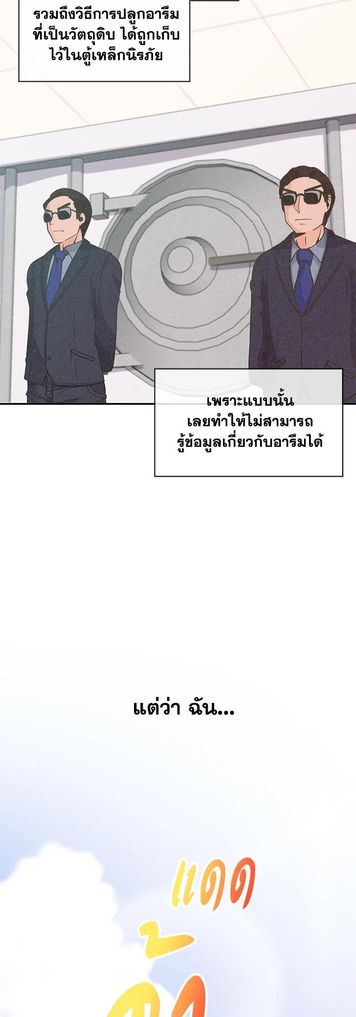 Manga-lc-com อ่านมังงะ อ่านการ์ตูน ออนไลน์ ฟรี Spirit Farmer ตอนที่ 1 2 3 4 5 6 7 8 9 10 11 12 13 14 ฟรี ไม่มีโฆษณา Manga-lc - อ่าน มังงะ อ่าน การ์ตูน ออนไลน์ อ่านมังงะ ฟรี