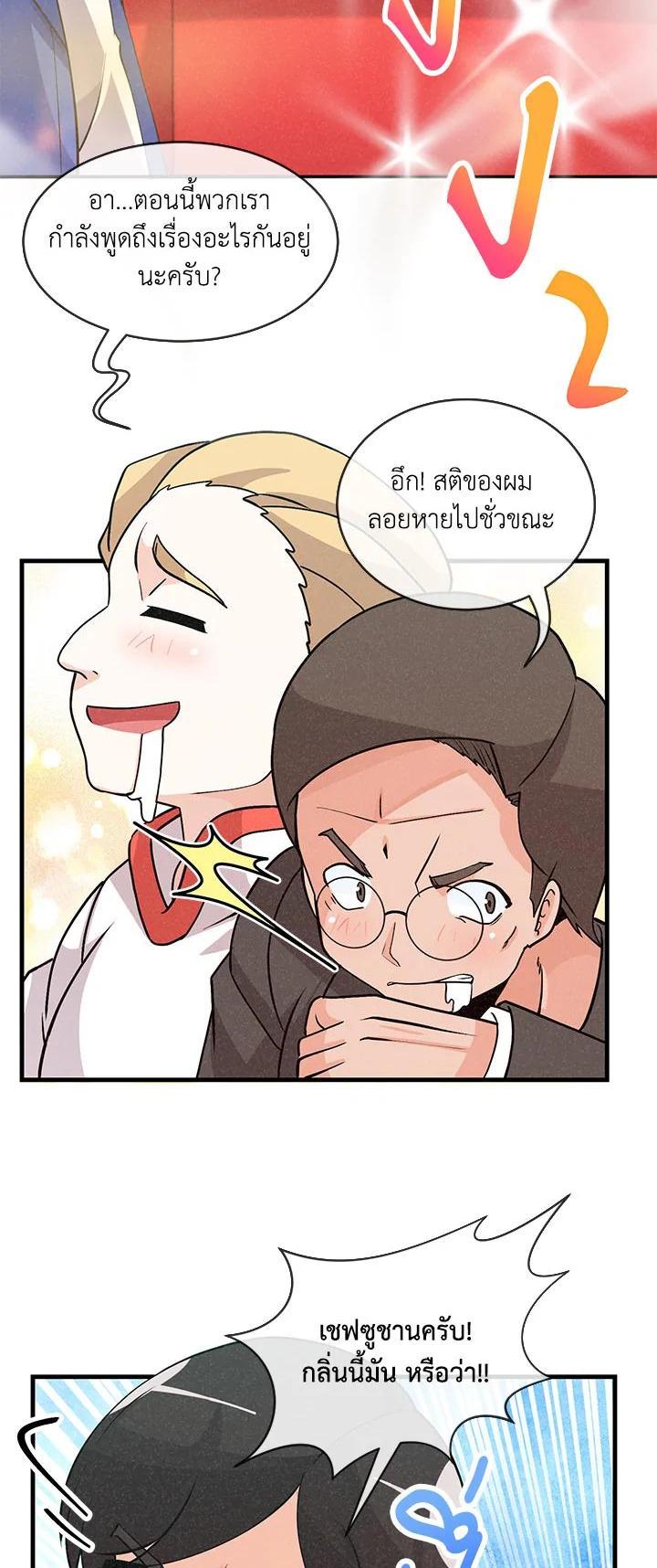 Manga-lc-com อ่านมังงะ อ่านการ์ตูน ออนไลน์ ฟรี Spirit Farmer ตอนที่ 1 2 3 4 5 6 7 8 9 10 11 12 13 14 ฟรี ไม่มีโฆษณา Manga-lc - อ่าน มังงะ อ่าน การ์ตูน ออนไลน์ อ่านมังงะ ฟรี