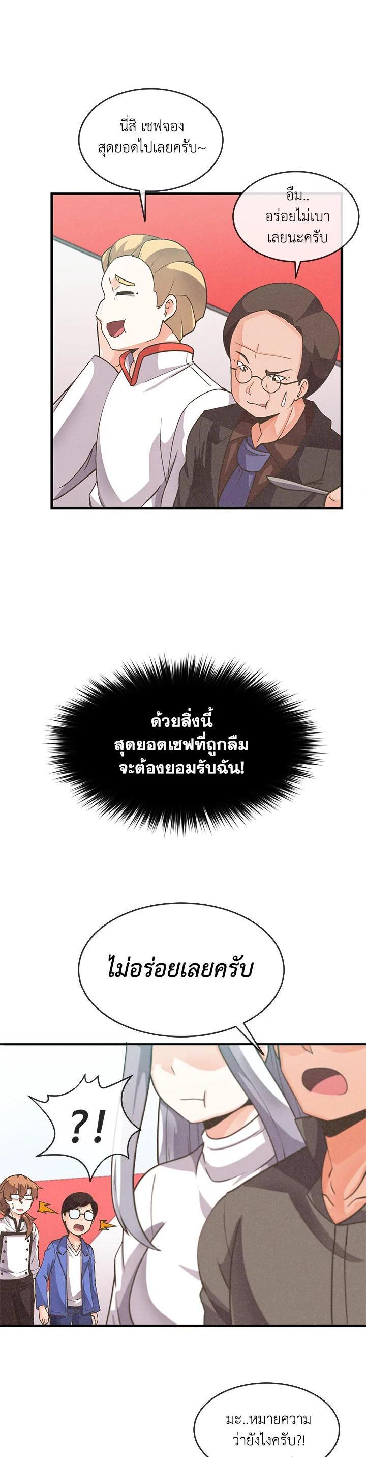 Manga-lc-com อ่านมังงะ อ่านการ์ตูน ออนไลน์ ฟรี Spirit Farmer ตอนที่ 1 2 3 4 5 6 7 8 9 10 11 12 13 14 ฟรี ไม่มีโฆษณา Manga-lc - อ่าน มังงะ อ่าน การ์ตูน ออนไลน์ อ่านมังงะ ฟรี