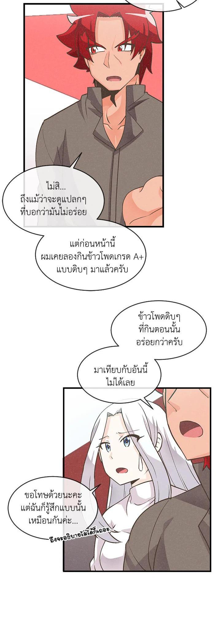 Manga-lc-com อ่านมังงะ อ่านการ์ตูน ออนไลน์ ฟรี Spirit Farmer ตอนที่ 1 2 3 4 5 6 7 8 9 10 11 12 13 14 ฟรี ไม่มีโฆษณา Manga-lc - อ่าน มังงะ อ่าน การ์ตูน ออนไลน์ อ่านมังงะ ฟรี