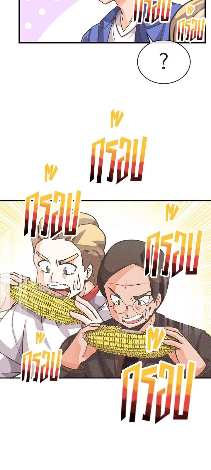 Manga-lc-com อ่านมังงะ อ่านการ์ตูน ออนไลน์ ฟรี Spirit Farmer ตอนที่ 1 2 3 4 5 6 7 8 9 10 11 12 13 14 ฟรี ไม่มีโฆษณา Manga-lc - อ่าน มังงะ อ่าน การ์ตูน ออนไลน์ อ่านมังงะ ฟรี