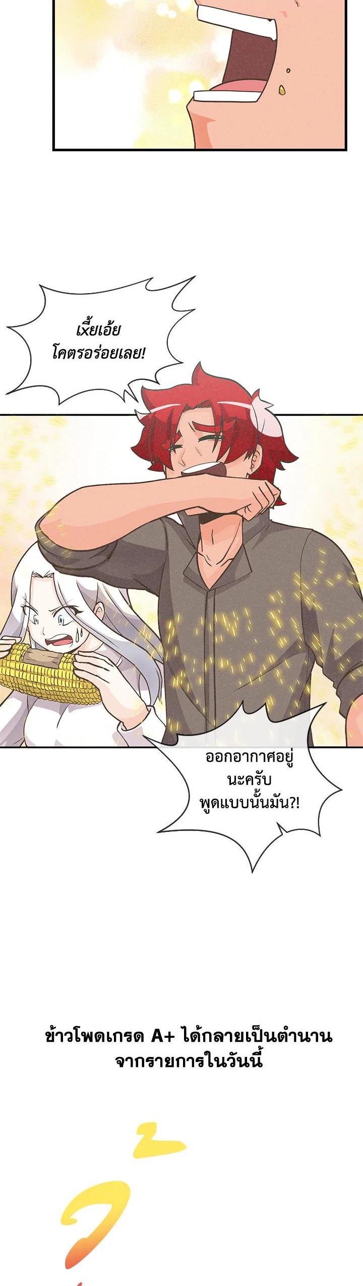 Manga-lc-com อ่านมังงะ อ่านการ์ตูน ออนไลน์ ฟรี Spirit Farmer ตอนที่ 1 2 3 4 5 6 7 8 9 10 11 12 13 14 ฟรี ไม่มีโฆษณา Manga-lc - อ่าน มังงะ อ่าน การ์ตูน ออนไลน์ อ่านมังงะ ฟรี