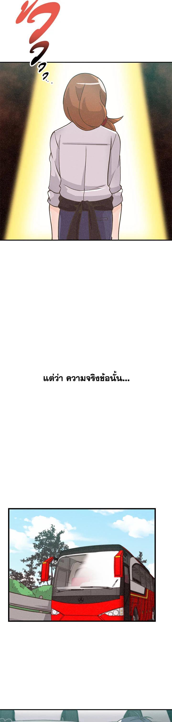 Manga-lc-com อ่านมังงะ อ่านการ์ตูน ออนไลน์ ฟรี Spirit Farmer ตอนที่ 1 2 3 4 5 6 7 8 9 10 11 12 13 14 ฟรี ไม่มีโฆษณา Manga-lc - อ่าน มังงะ อ่าน การ์ตูน ออนไลน์ อ่านมังงะ ฟรี