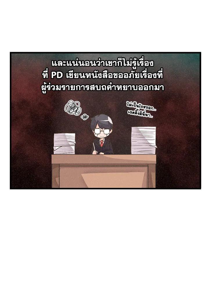 Manga-lc-com อ่านมังงะ อ่านการ์ตูน ออนไลน์ ฟรี Spirit Farmer ตอนที่ 1 2 3 4 5 6 7 8 9 10 11 12 13 14 ฟรี ไม่มีโฆษณา Manga-lc - อ่าน มังงะ อ่าน การ์ตูน ออนไลน์ อ่านมังงะ ฟรี