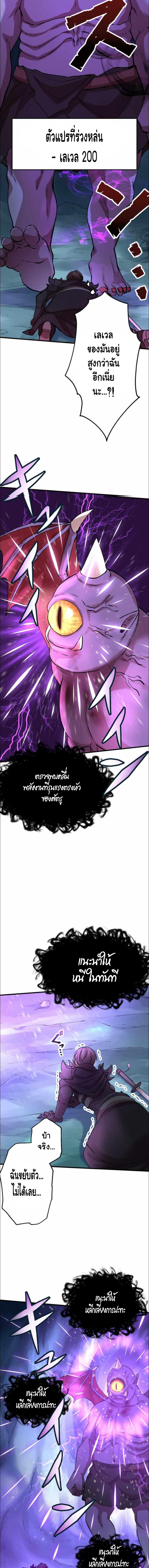 Manga-lc-com อ่านมังงะ อ่านการ์ตูน ออนไลน์ ฟรี Level Drain ตอนที่ 1 2 3 4 5 6 7 8 9 10 11 12 13 14 ฟรี ไม่มีโฆษณา Manga-lc - อ่าน มังงะ อ่าน การ์ตูน ออนไลน์ อ่านมังงะ ฟรี