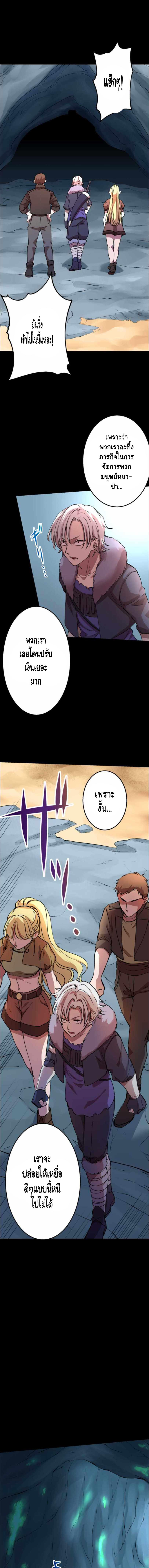 Manga-lc-com อ่านมังงะ อ่านการ์ตูน ออนไลน์ ฟรี Level Drain ตอนที่ 1 2 3 4 5 6 7 8 9 10 11 12 13 14 ฟรี ไม่มีโฆษณา Manga-lc - อ่าน มังงะ อ่าน การ์ตูน ออนไลน์ อ่านมังงะ ฟรี
