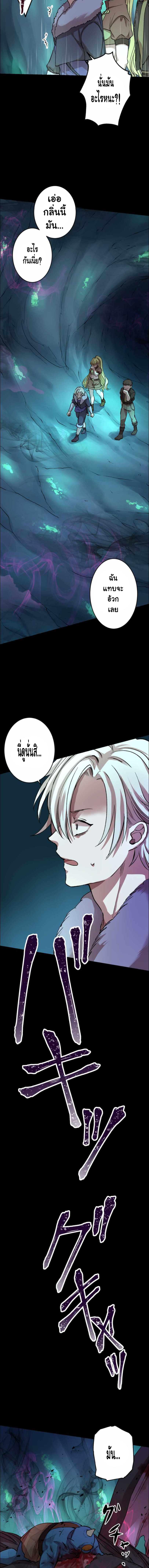 Manga-lc-com อ่านมังงะ อ่านการ์ตูน ออนไลน์ ฟรี Level Drain ตอนที่ 1 2 3 4 5 6 7 8 9 10 11 12 13 14 ฟรี ไม่มีโฆษณา Manga-lc - อ่าน มังงะ อ่าน การ์ตูน ออนไลน์ อ่านมังงะ ฟรี