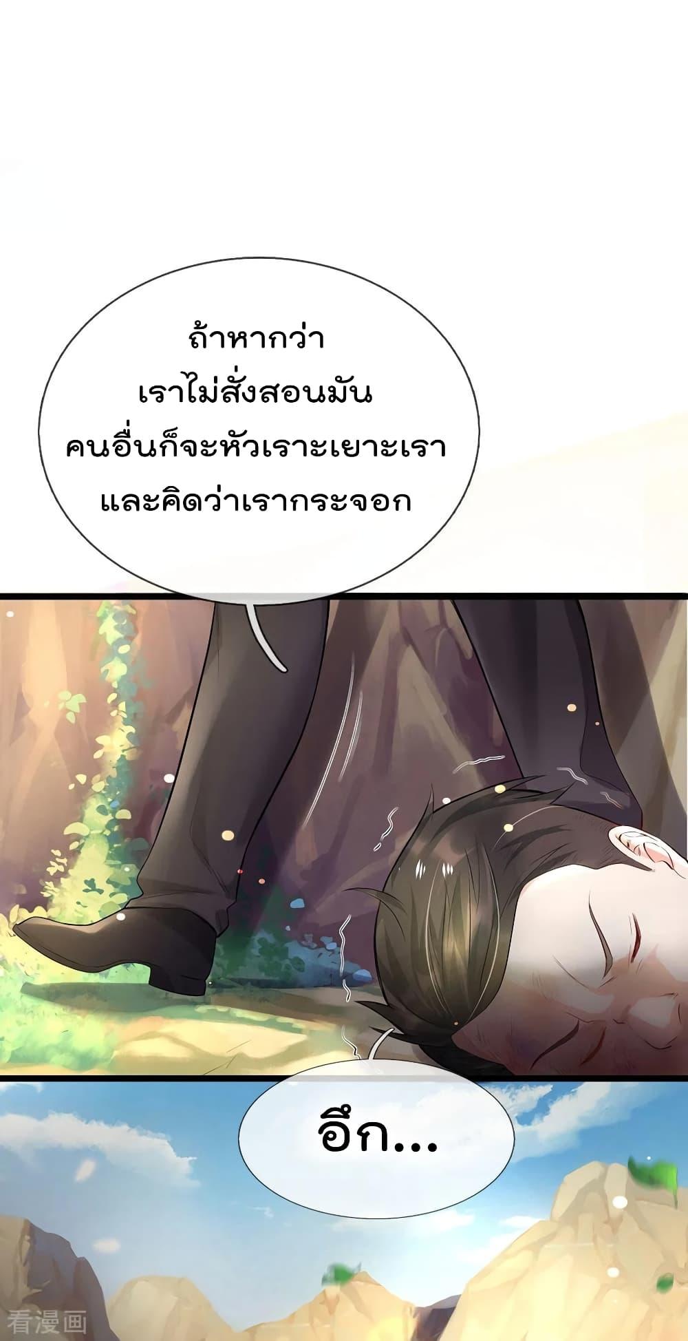 Manga-lc-com อ่านมังงะ อ่านการ์ตูน ออนไลน์ ฟรี I’mTheGreatI ตอนที่ 1 2 3 4 5 6 7 8 9 10 11 12 13 14 ฟรี ไม่มีโฆษณา Manga-lc - อ่าน มังงะ อ่าน การ์ตูน ออนไลน์ อ่านมังงะ ฟรี